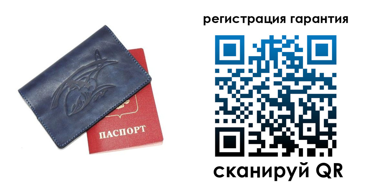 где прописаться в Богдановиче