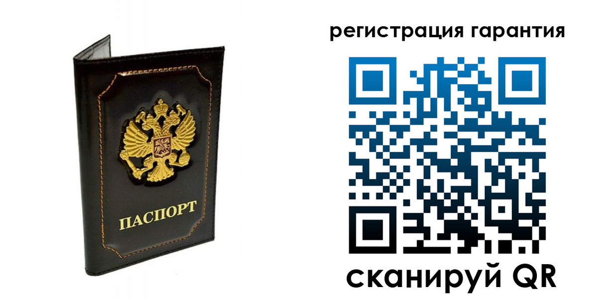 временная регистрация купить в Богдановиче