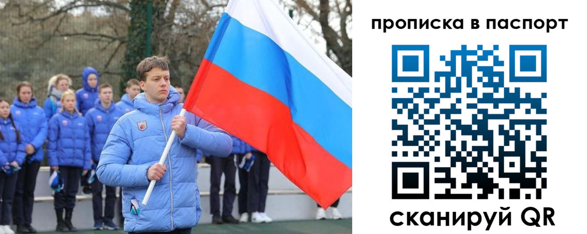 прописка для военкомата в Богдановиче