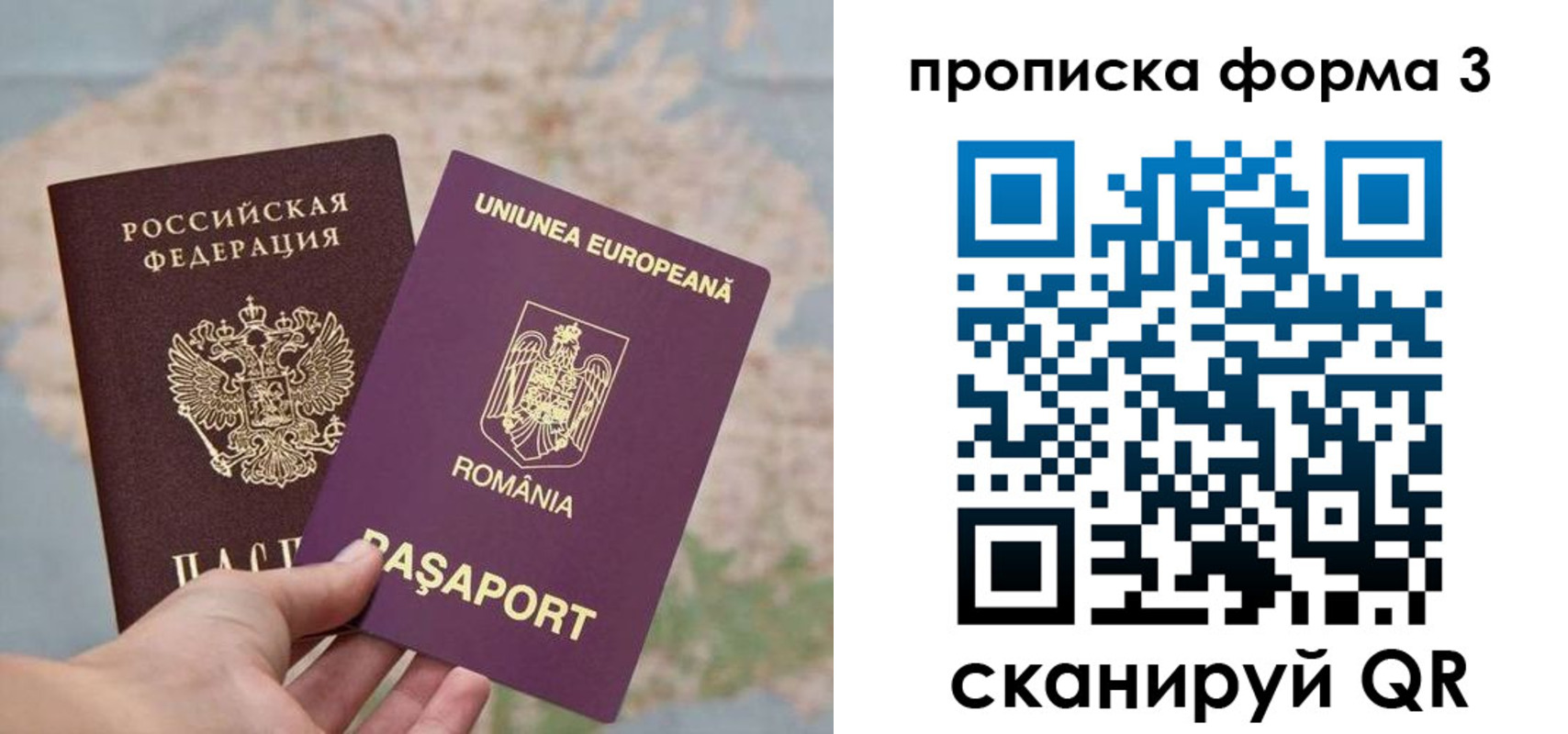временная регистрация недорого в Богдановиче