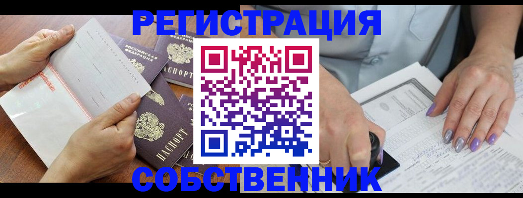 регистрация в Богдановиче