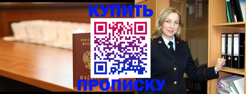 временная регистрация в квартире в Богдановиче