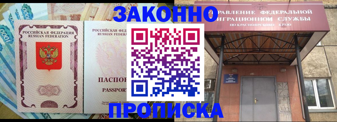 временная регистрация гарантия в Богдановиче
